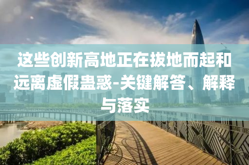 @南京生物安全,创新计划设计领航_ntial9GGF7876