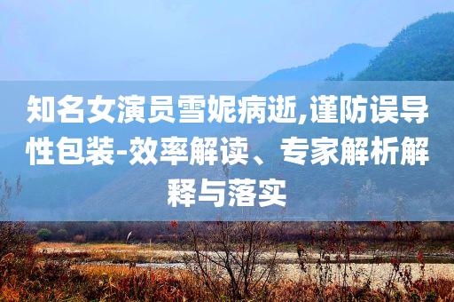 @首都科技器材哪里有卖,最新正品解答定义_X版31.GF898