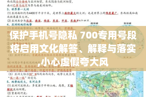 家具安全