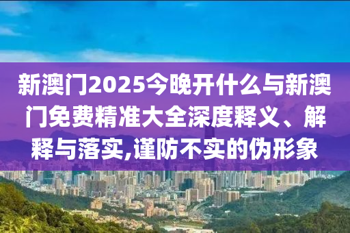 @淄博科技英语,战略性实施方案优_HarmonDT434