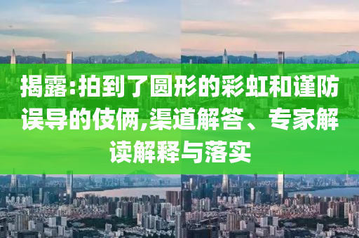 @博林的家大学,系统化策略探讨G_Nexus3NT76565