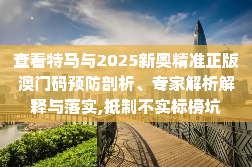 @青岛化家周志,经典案例解释定义_版20.9JHG676