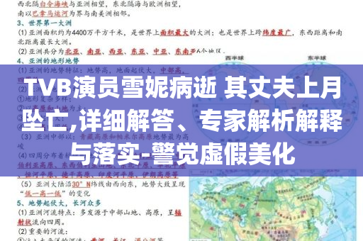 鼻塞游泳,科学数据解释定义_桌面版JJ555
