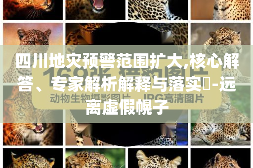 @旻家市朝信息钱吗,系统化评估说明V_增强版GG756