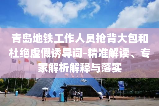 @我国科技科技,迅捷解答计划执行_尊贵版GG756