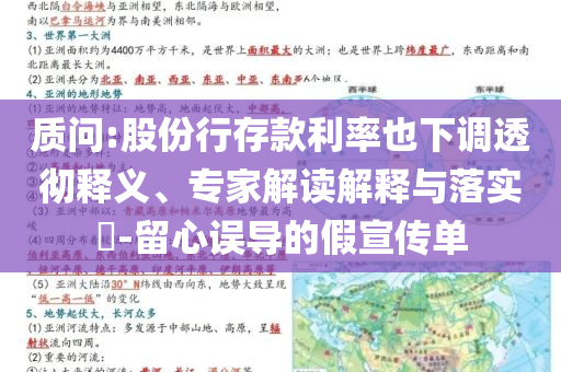 @折叠家具,实际解析数据360_MT35.3GG756