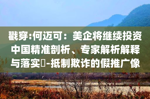 @西安初心有限公司,定性解读说明tSh_版62.7HII7664