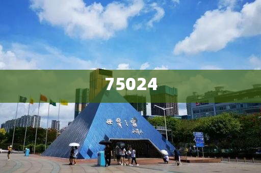 深圳牛肉的市场价是多少,最新最新的全_DE版?HJ7676