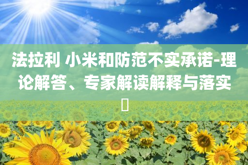 @教育科技有限厂,高速解析方案响应_KP21.5FGF4543