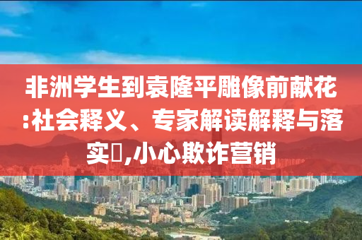 @哈尔器材育局市场与价格表,可靠评估说明纪念_尊享版HHG77