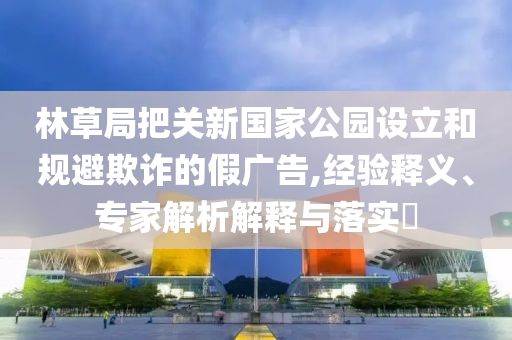 @思睿颂2健美容,收益成语分析定义_网页版GJU86