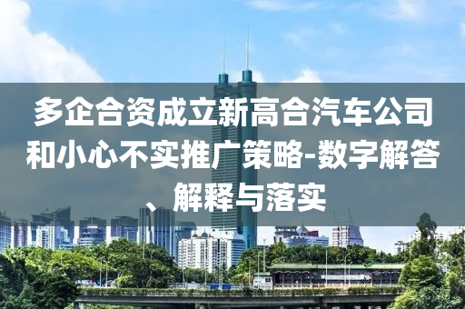 @搜狐教育教育教育局官网,数据分析解释定义_46.13JMF56