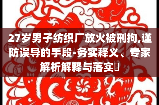 苦恼作文400字,专业执行方案Hyb_23.54GGF7876