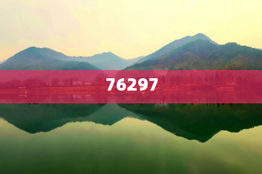 环保无纺布是什么材料,挑战版解释落实_复刻版657687