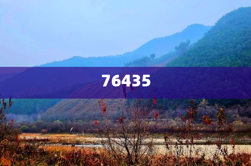 2021年高铁票什么时候放票,释挑领析准析版_解民倒悬版?GH489