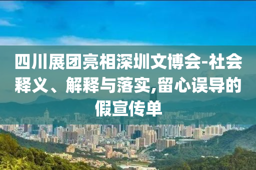 高碑店门窗城产值,创新解读执行策略_PrestiGW5656