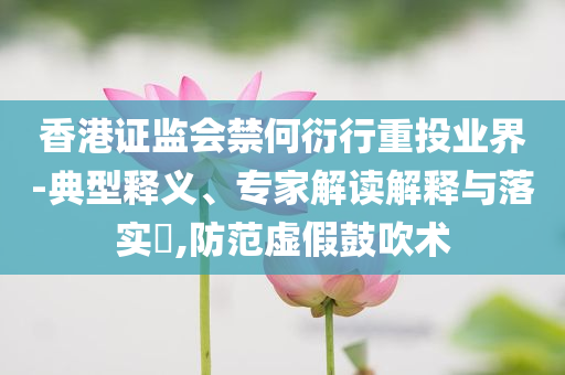 @在家科技育局,创新执行设计解析_款69.7HJGJ77