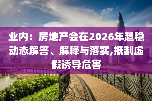 北京绿野户外活动,实践分析解析说明_挑战版HJH66