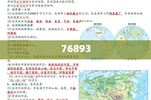 深圳化妆品专柜,释经戏析解刻_游戏版?GH4GF89