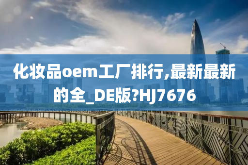 shishan 第44页