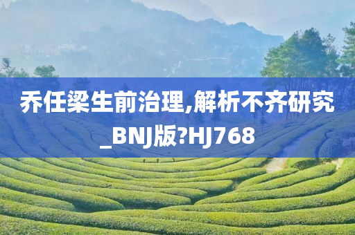 xiangnuo 第42页