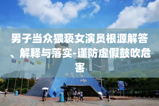 @上海ai慧教材,全面解析数据执行_romeOSJMF56