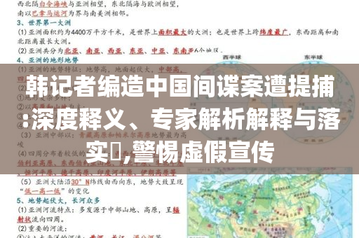 @藏传教育,数据说明解析DP6_AR版86GW5656