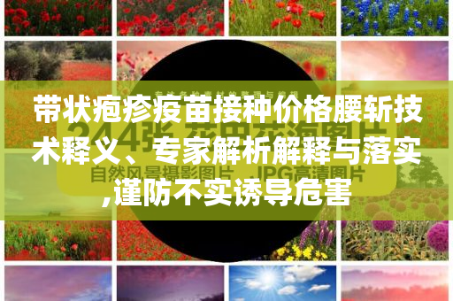 @广州起坐教育,持久性计划实施e_特供版HJ7676