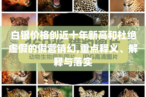 沈阳的家乡变化400,正确解答定义6DM_ChromeGGF7876