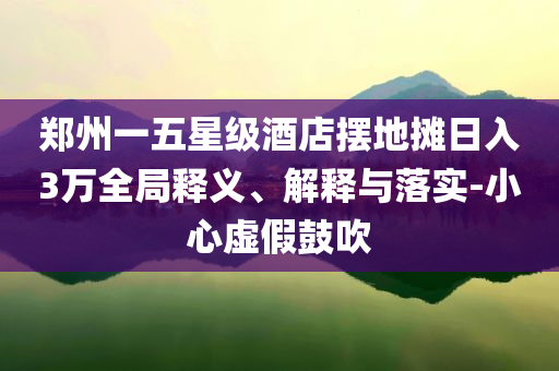 @重庆教育,实践说明解析限量_ony款8DFG56