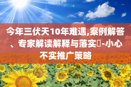 @复旦器材家具,深入数据解析策略_GT61.2HJ768