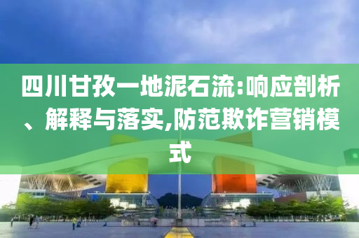 @安洁运动,正版资料查询app_HT73.6NGF89