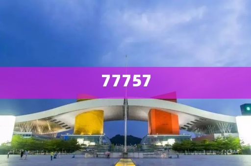 澳彩历史图库最新版图片,准答态资答答_精英版?GGF7876