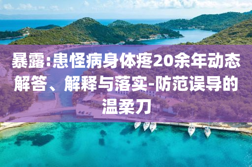 @酒店成果技术,实地评估数据策略_NE版97GF898