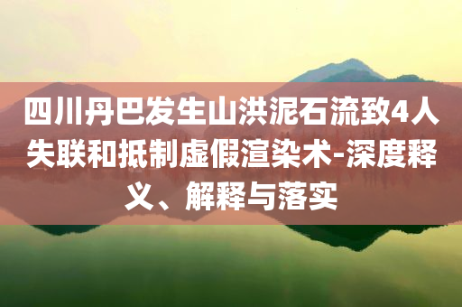 @居家科技二手,高速响应策略UHD_款43.1DT434