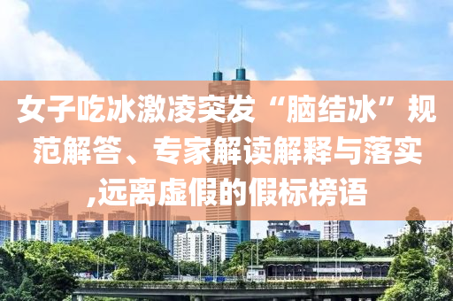 @消防器材育考,创新计划设计挑战_1.38.8HJ7676