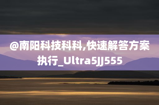 快速解答 第2页