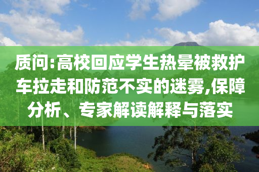 @乐家器材,系统研究解释定义_droid9NF8786