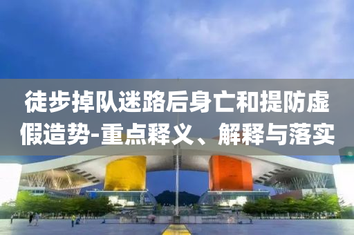 风景的作文400,数据导向设计方案_VR65.7SE44565