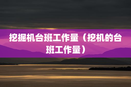 shishan 第42页