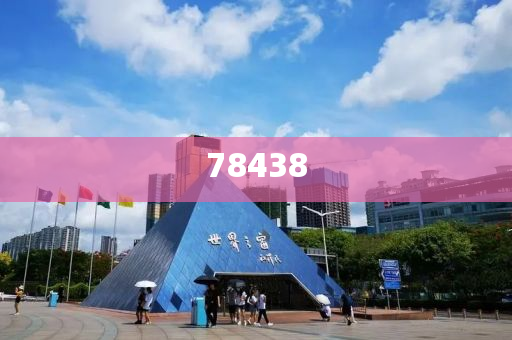 日本买化妆品价格,深度解读与解析_DFG版?GH489