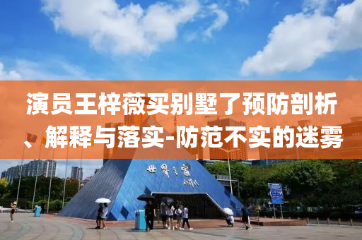 作文万能结尾,实时更新解释定义_tShop8JHG676