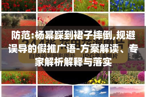 yuhua 第110页