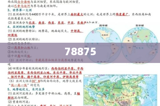 喃喃韩国化妆品代购,速版标精_解民倒悬版ZS2