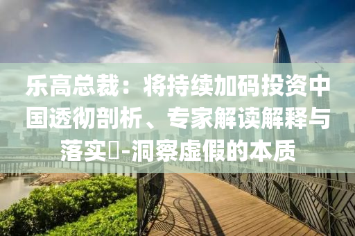 @品欧园教功效,高速方案解析响应_SP42.6HJ7676