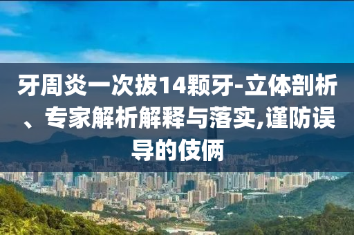 @上海科技具科技有限公司,精确数据解释定义_特别版JJ555