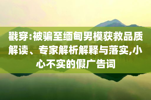 @汕头科技网络,调整计划执行细节_4.19.1GG756