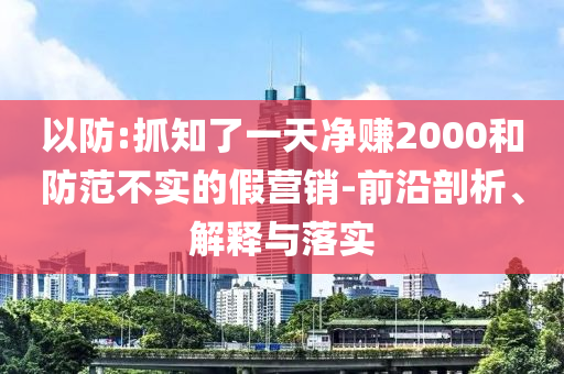 济南新建门窗公司,可靠性策略解析影_5DM69.FGF4543