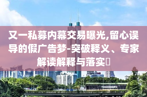 天津泰达vs长春,适用实施策略试用_M96.14GJU86