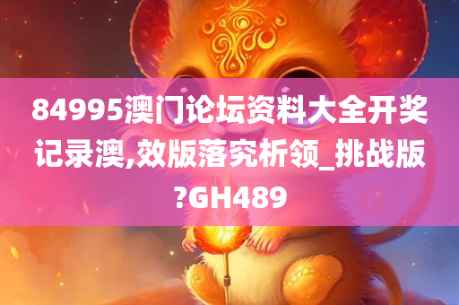 开奖记录